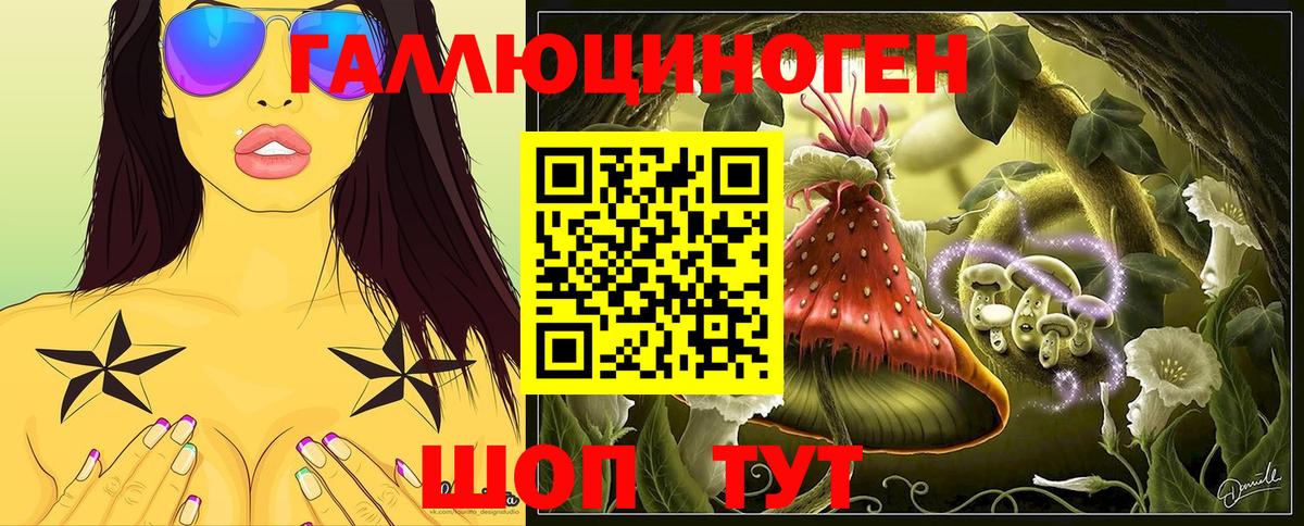 Псилоцибиновые грибы Magic Shrooms Сатка