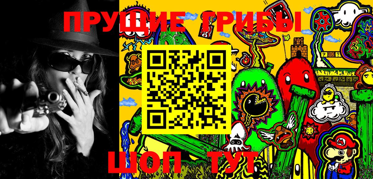 Галлюциногенные грибы мухоморы  Сатка  где купить наркоту  Псилоцибиновые грибы Magic Shrooms 