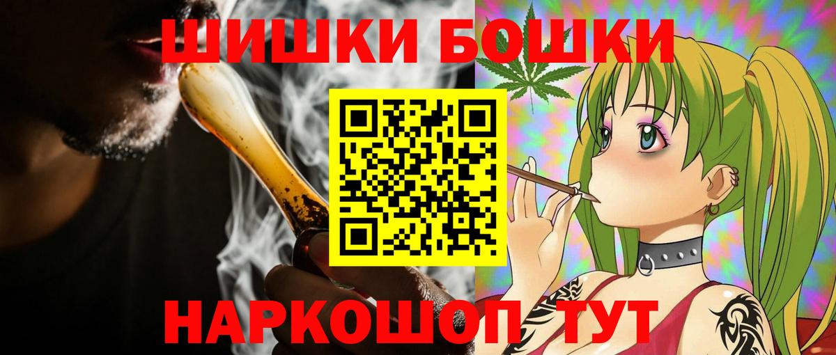 Канабис гибрид  Каннабис индика  Бошки Шишки SATIVA & INDICA  Сатка  Марихуана MAZAR 