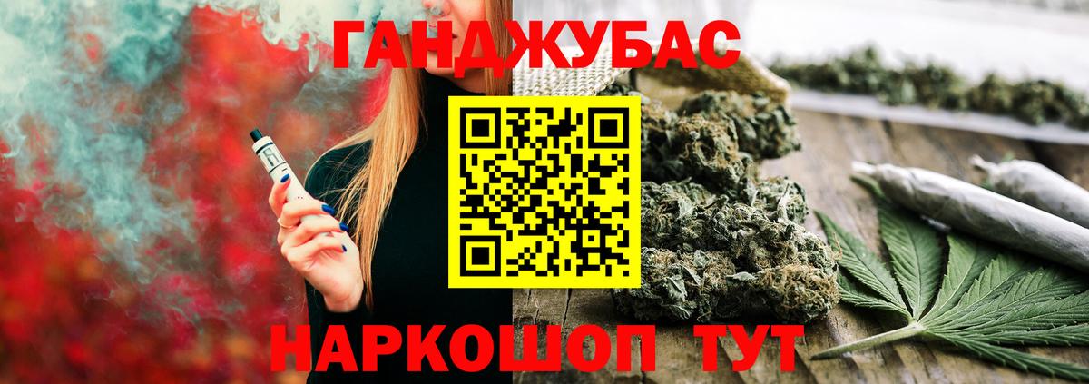 Бошки Шишки планчик  Канабис ГИДРОПОН  Шишки марихуана AK-47  Сатка  Вход с VPN 